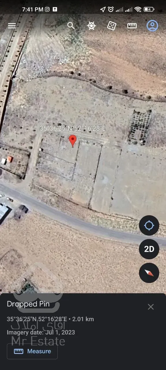 آگهی فروش زمین ۲۵۰ متری در روستای سرخه ده، نزدیکی دماوند