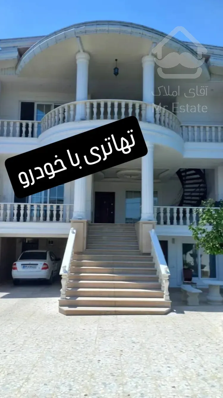 ویلا تریبلیکس تنکابن