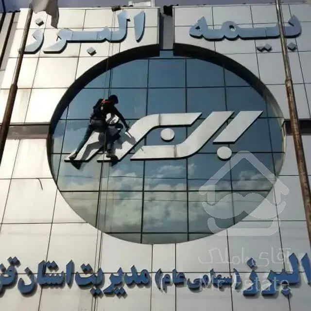 تعمیروترمیم نمای ساختمان خدمات پیچ رولپلاک وعایق