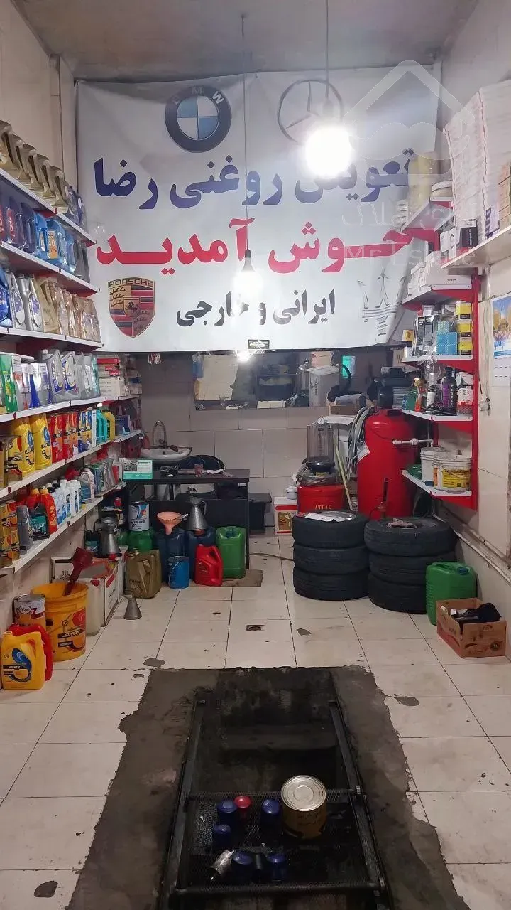 اجاره مغازه بحر جاده ملارد