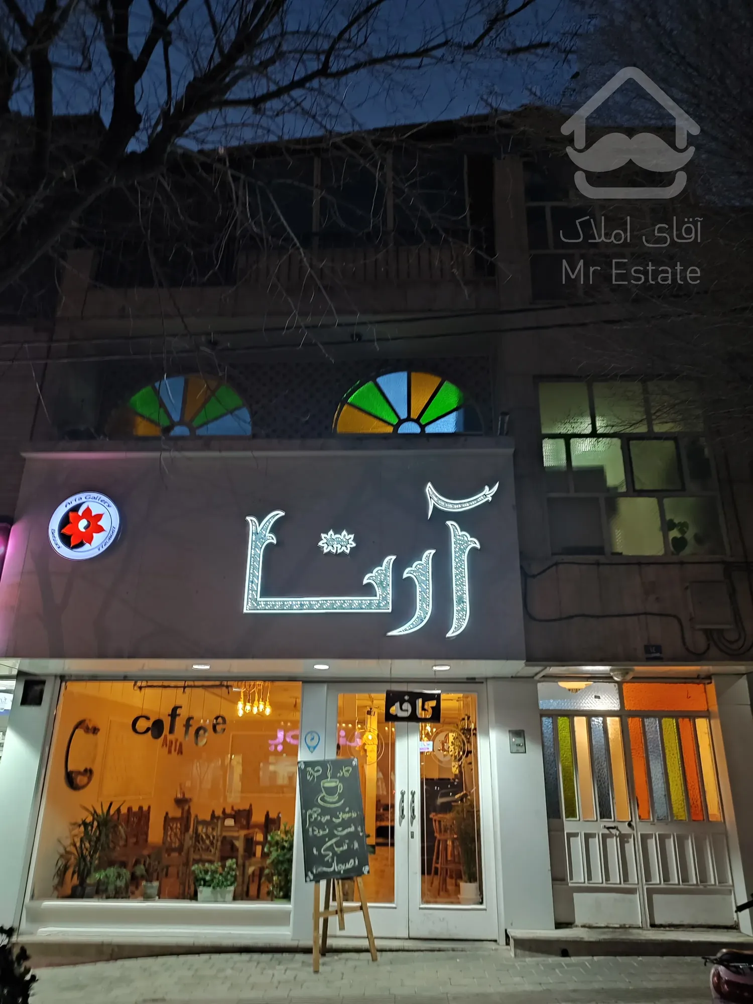 فروش ملک مسکونی-تجاری