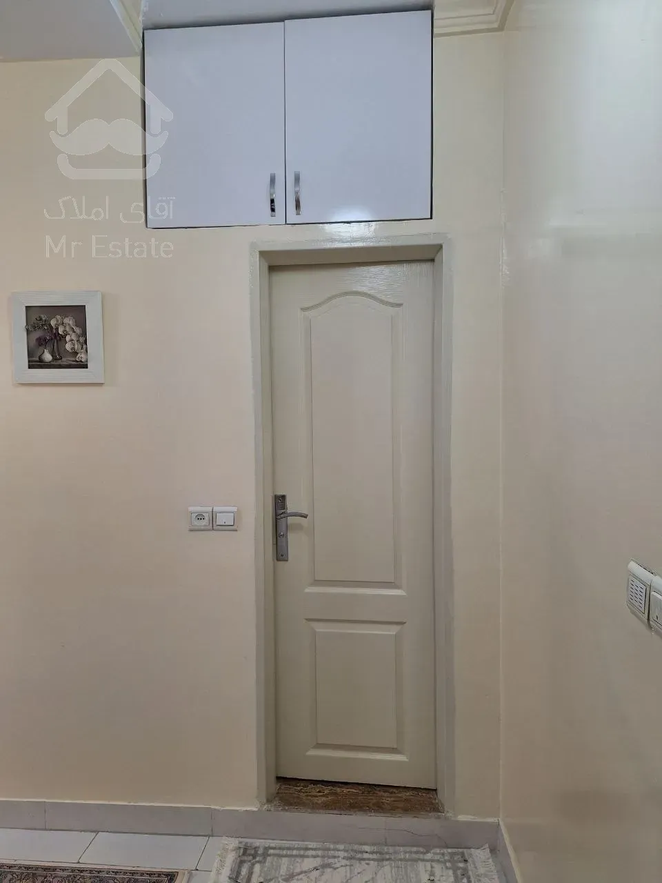 مالک هستم فروشی