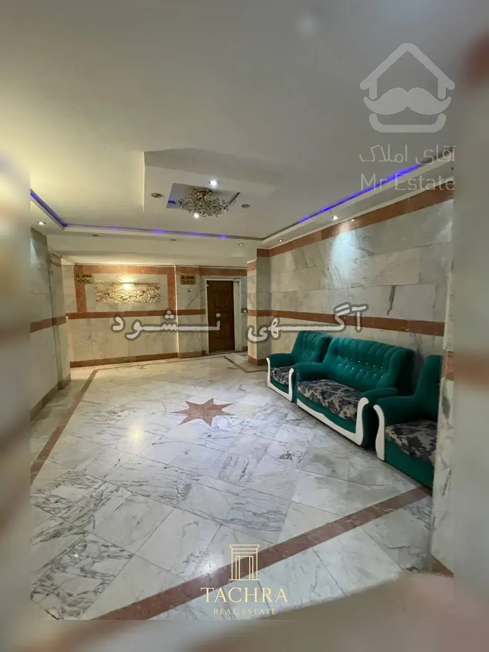 فروش آپارتمان 72متری در جنت آباد