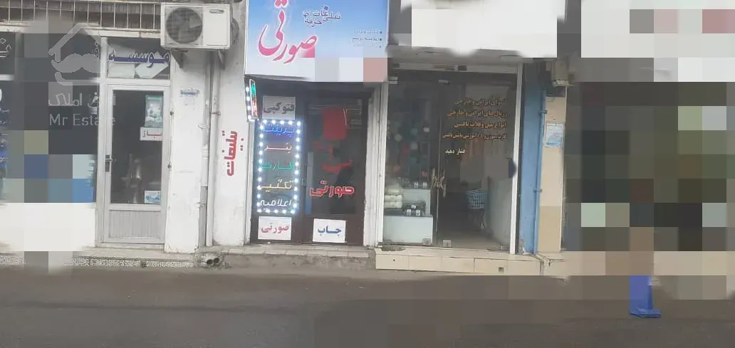فروش مغازه ۱۹ متری