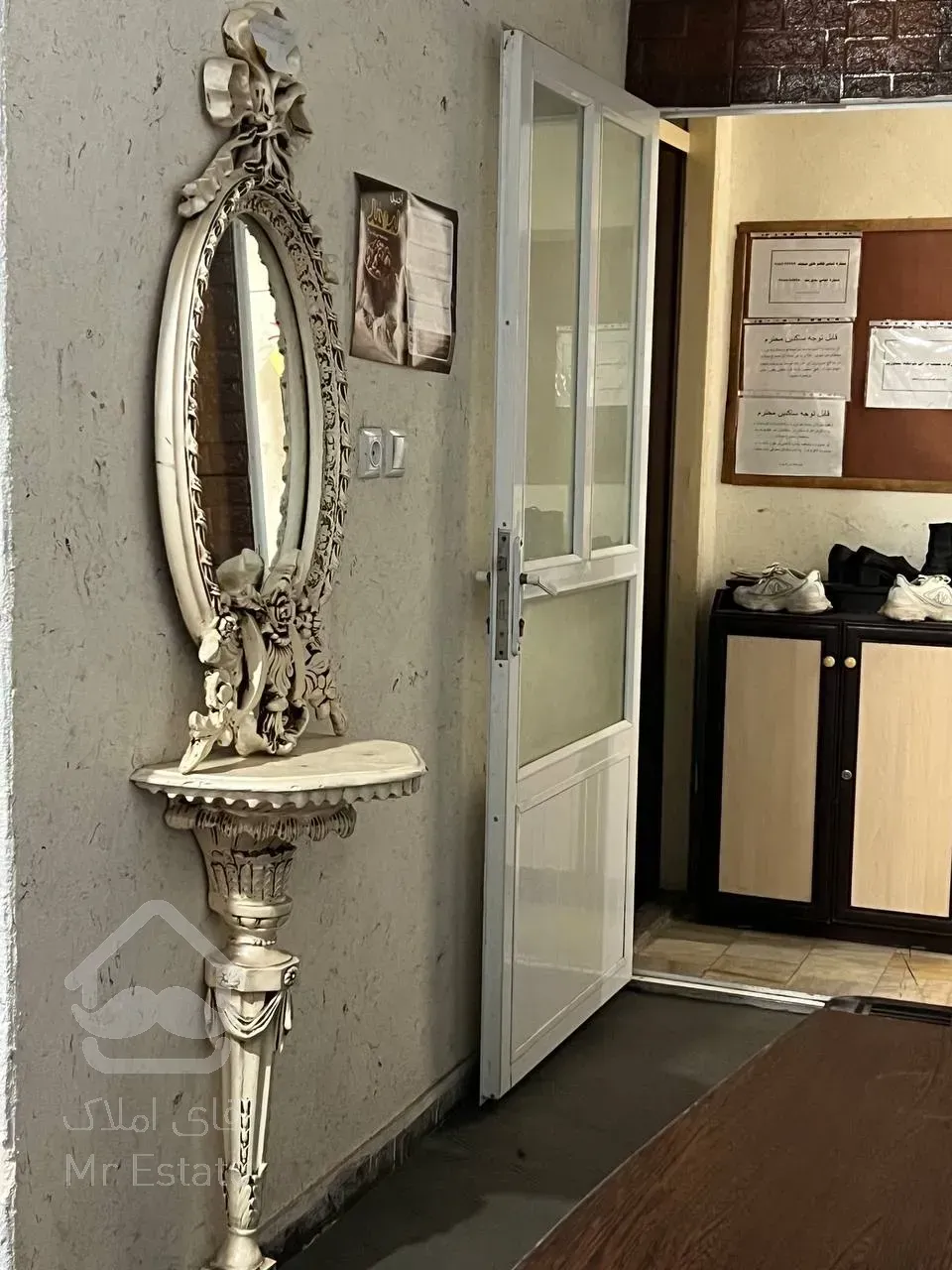 خوابگاه آزاد بزرگمهر