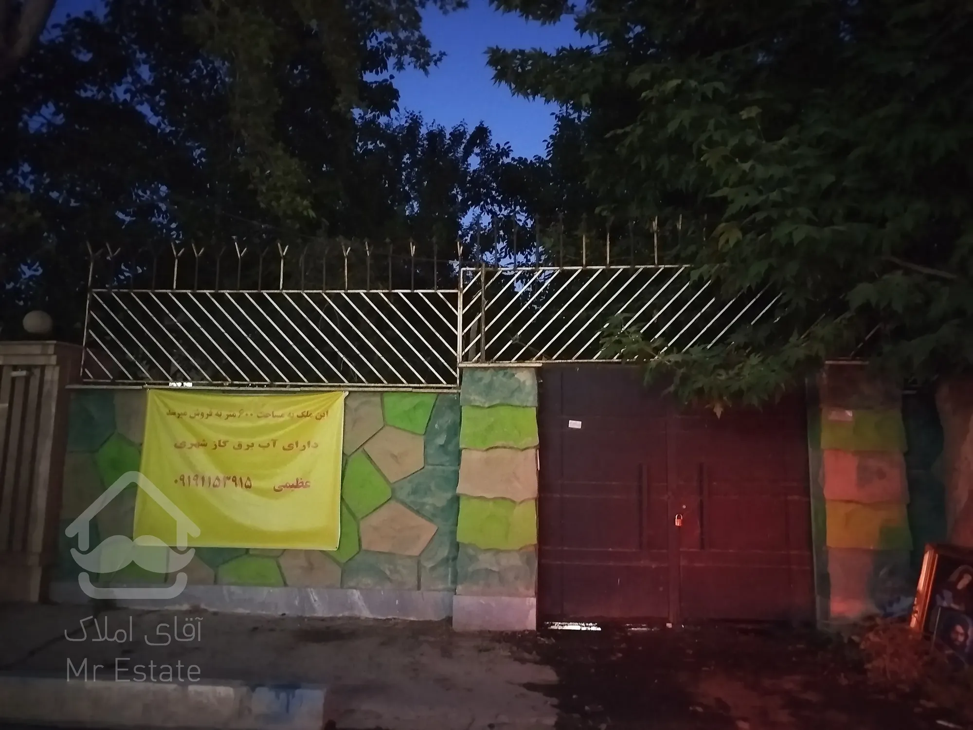 خانه باغ ۶۰۰متری