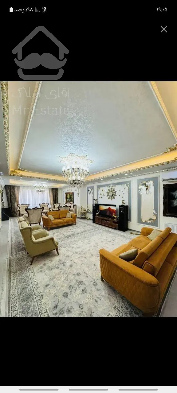 حسنی آدونا/۱۶۵متر۳خواب/قصر شاهانه/