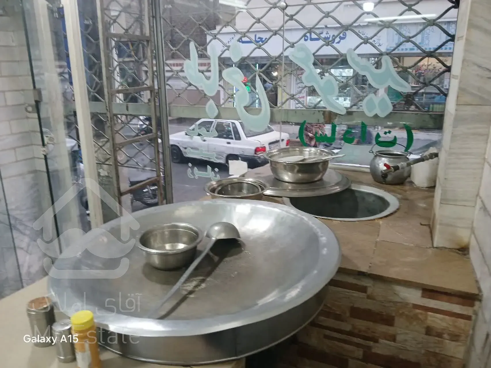 مغازه طباخی در خیابان اصلی