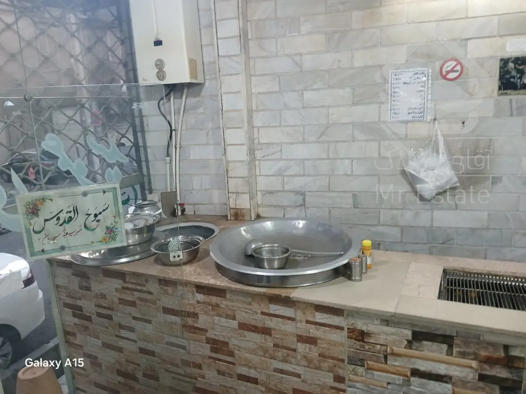 مغازه طباخی در خیابان اصلی