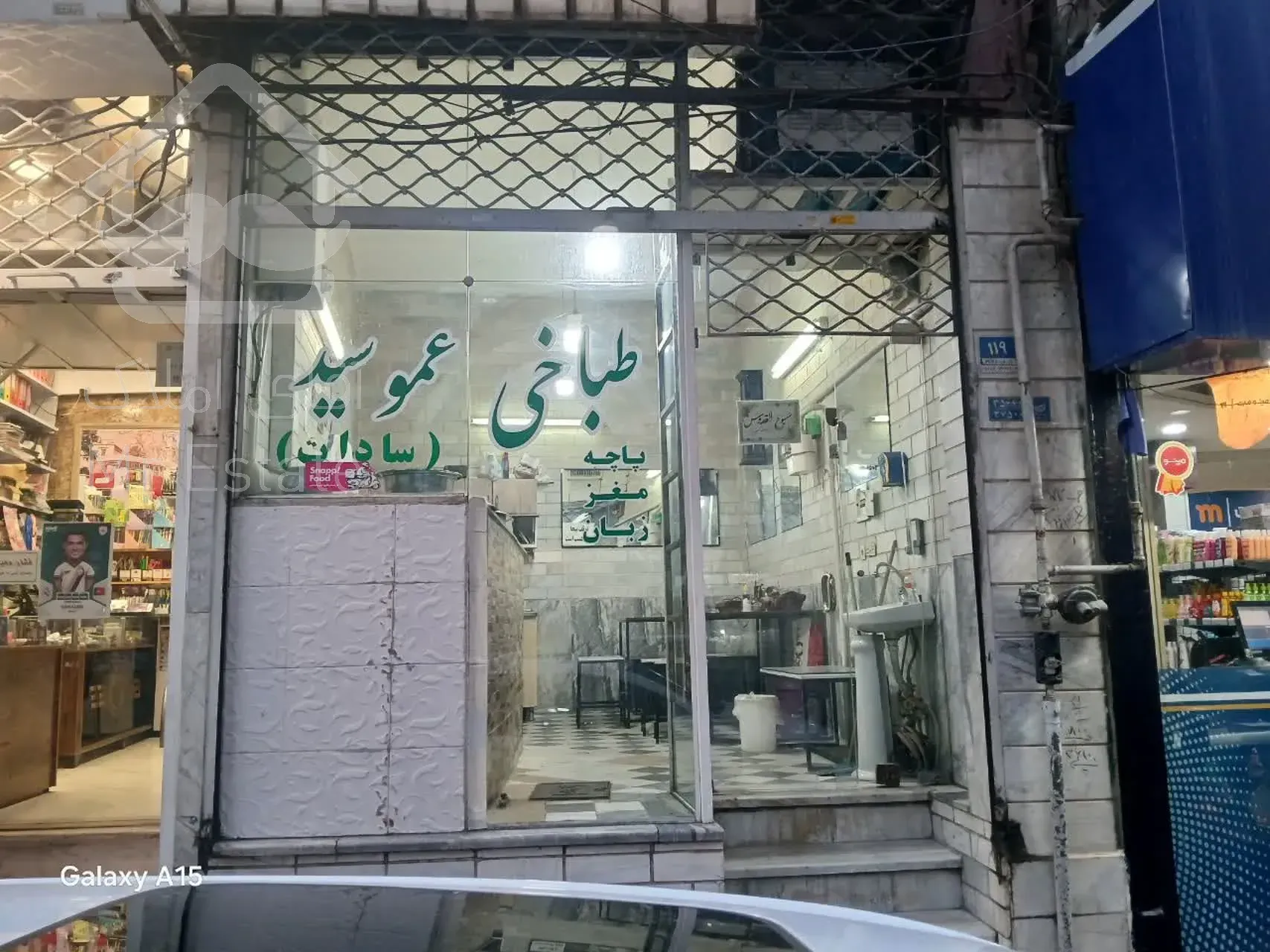 مغازه طباخی در خیابان اصلی