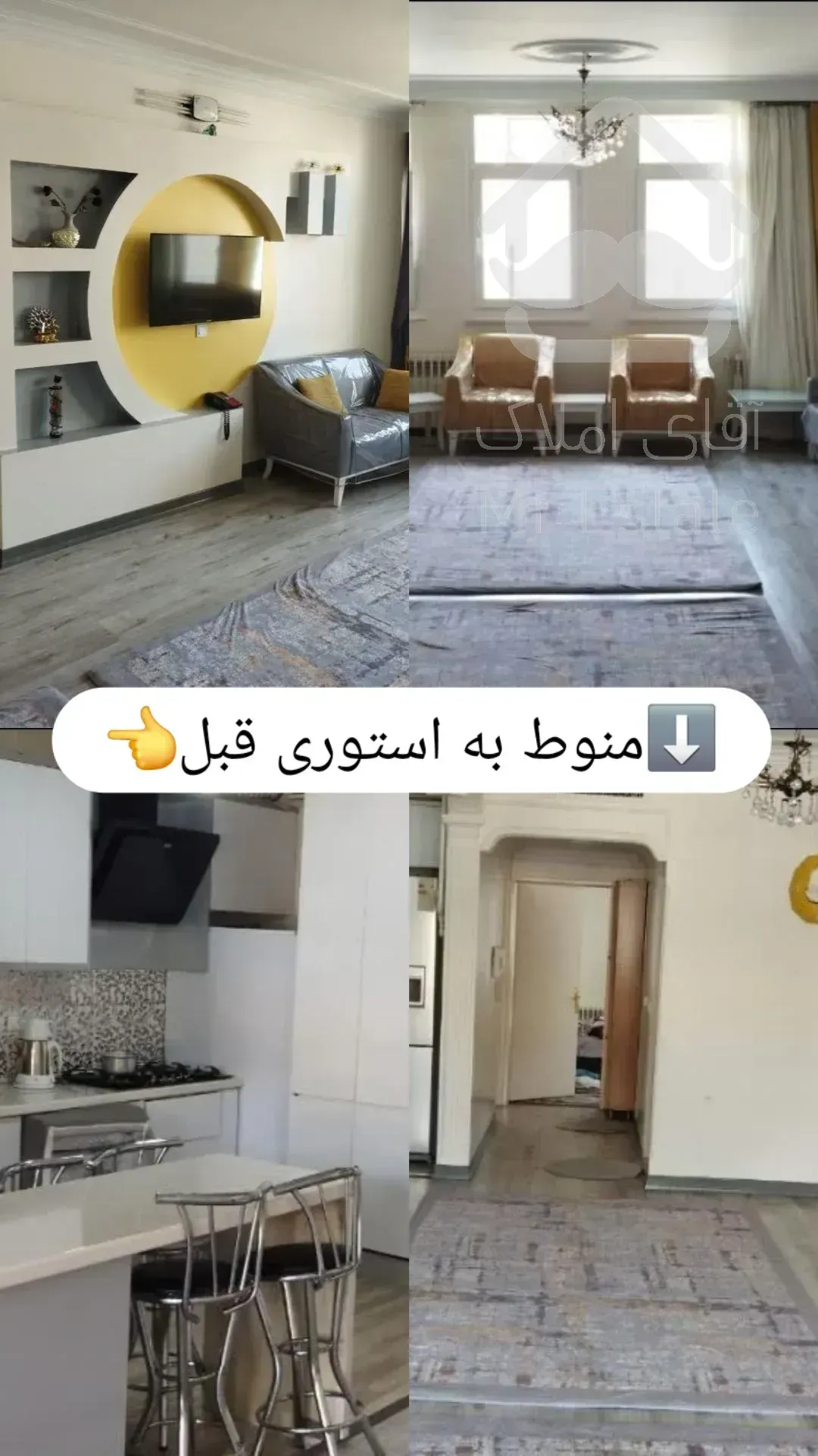 رهن ۱۰۰متری ۲خوابه دانشگاه