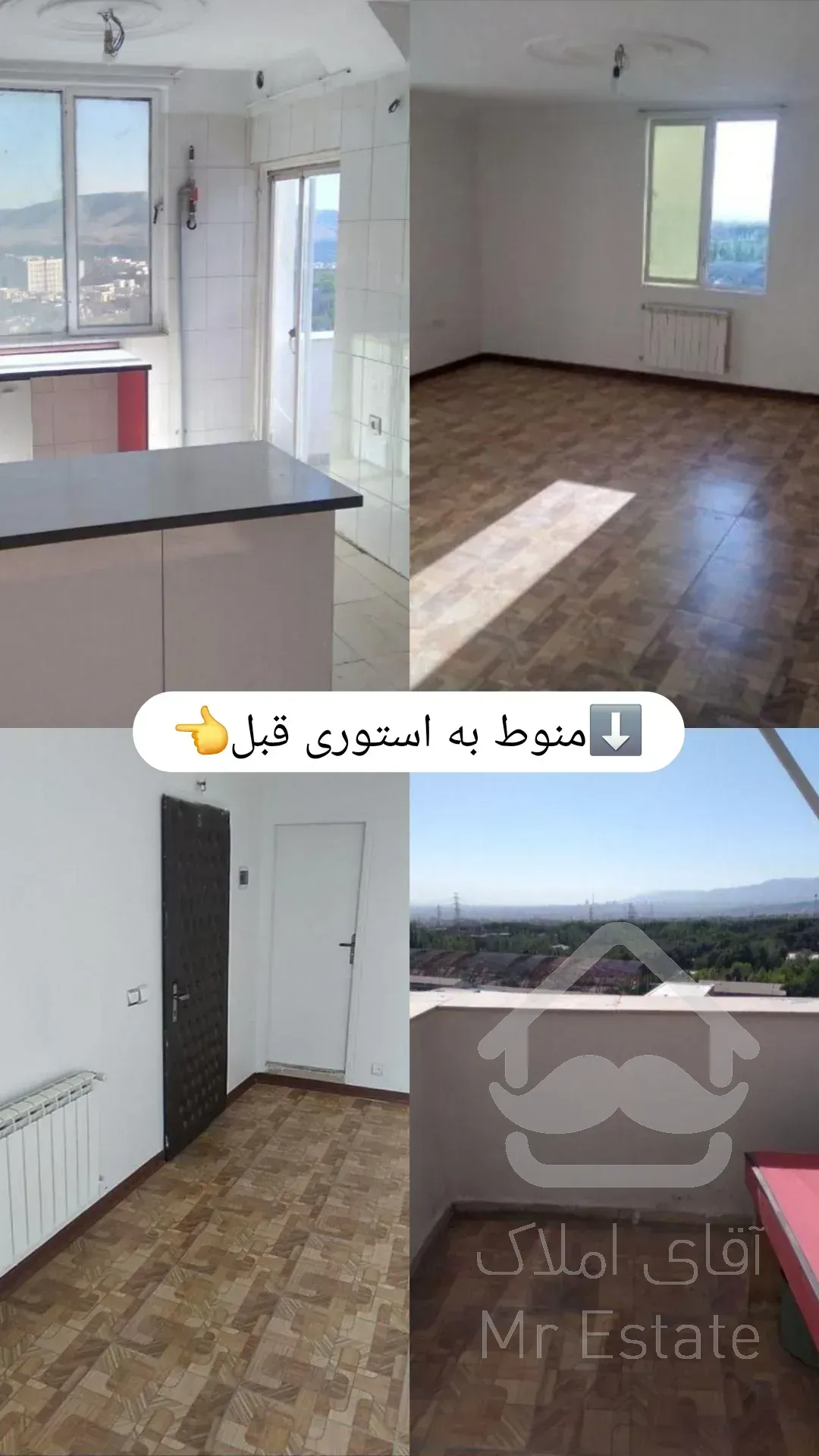 اجاره ۵۵متری یه خواب سازمان آب