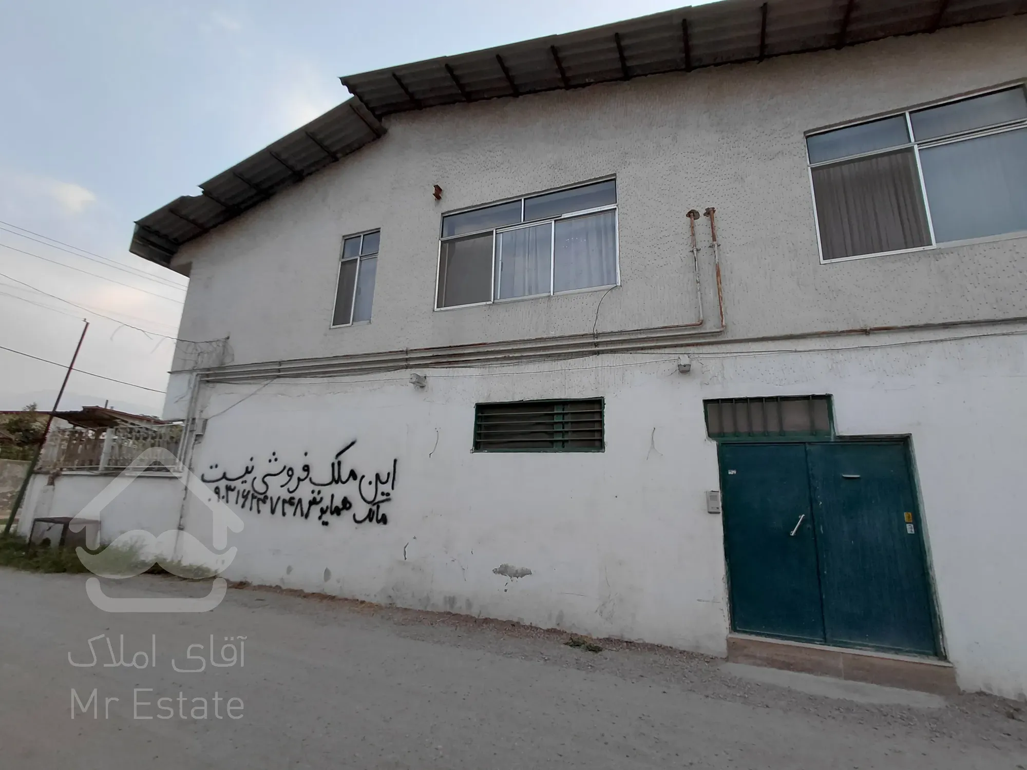 فروش ملک مسکونی