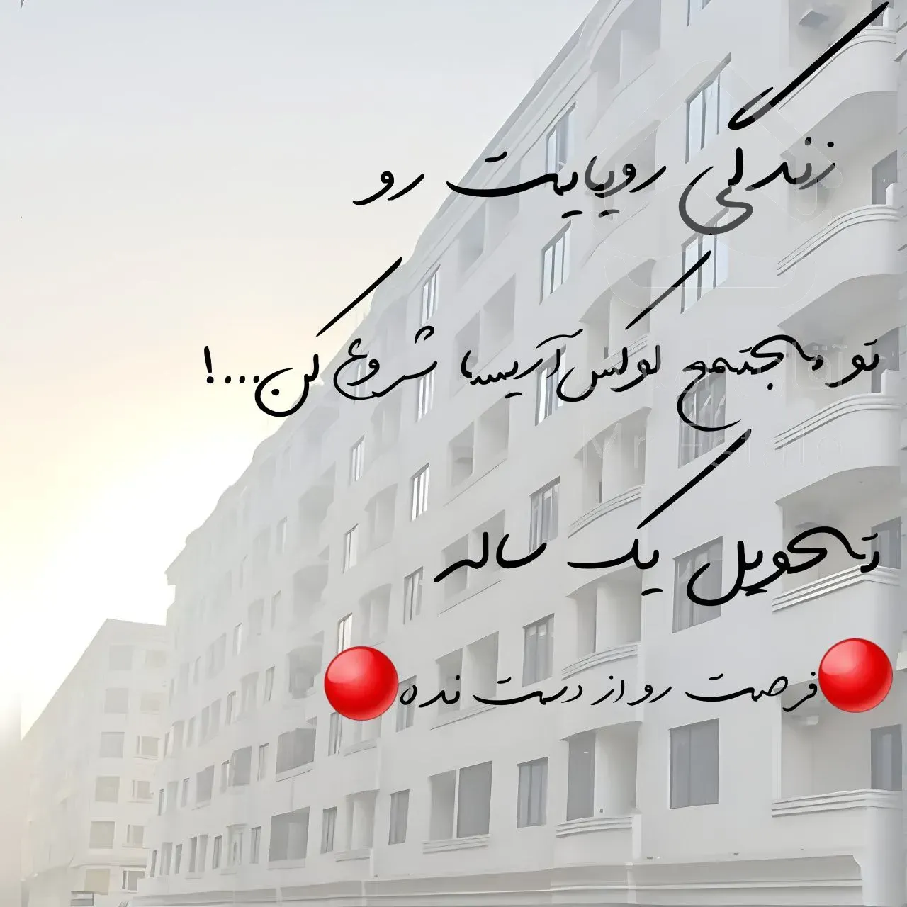 فروش محدود،واحد ۹۰ متری،شهرک شاهد