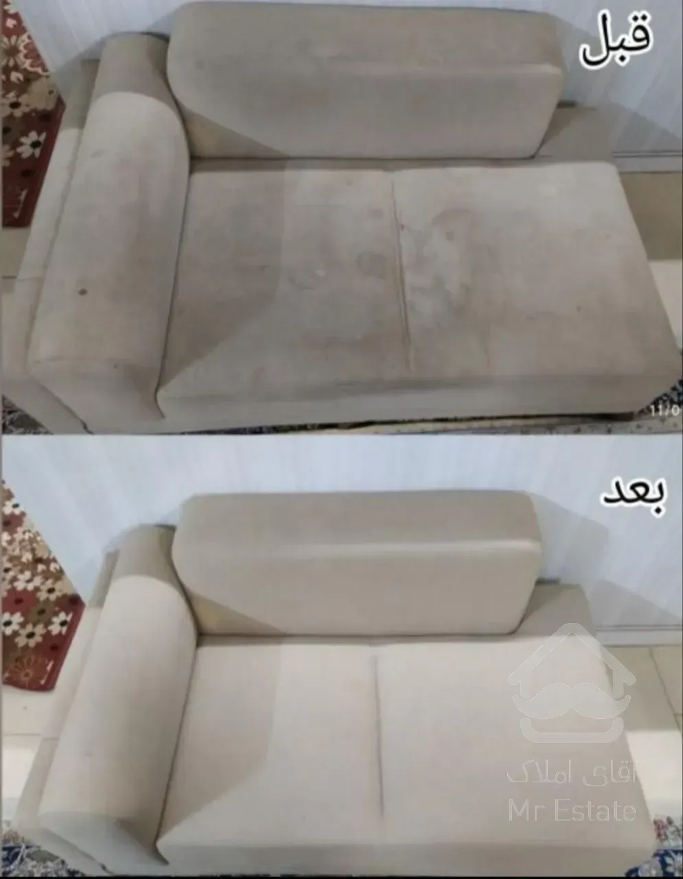 بهترین قالیشویی ومبلشویی مکانیزه آذرخش کرج همتی سرویس دهی کل البرز وکرج