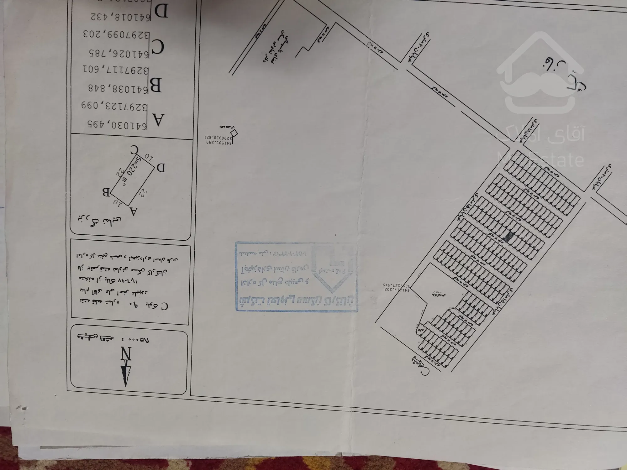 امتیاز زمین در قصر سبز شیراز