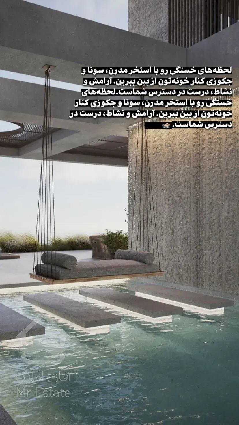 440متر.تراس قابل چیدمان،دریتچه چیتگر،سازه مینیمالیست