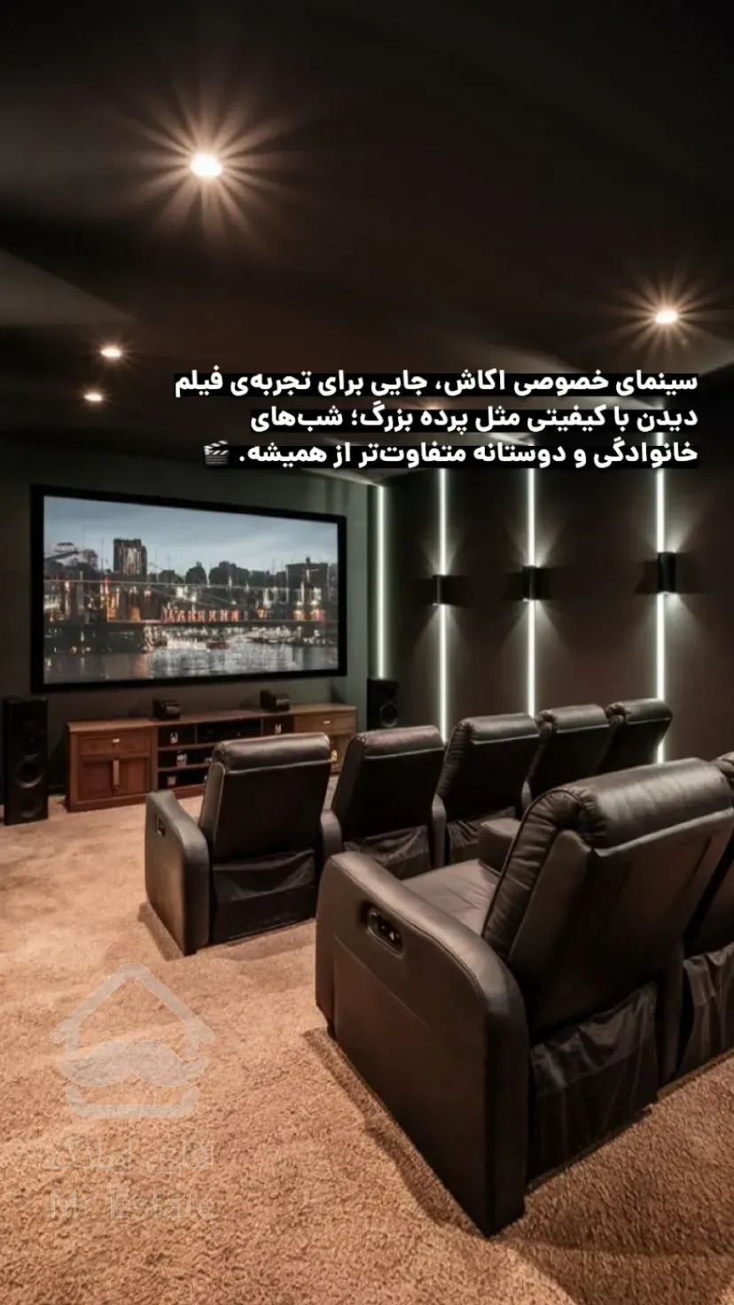 440متر.تراس قابل چیدمان،دریتچه چیتگر،سازه مینیمالیست