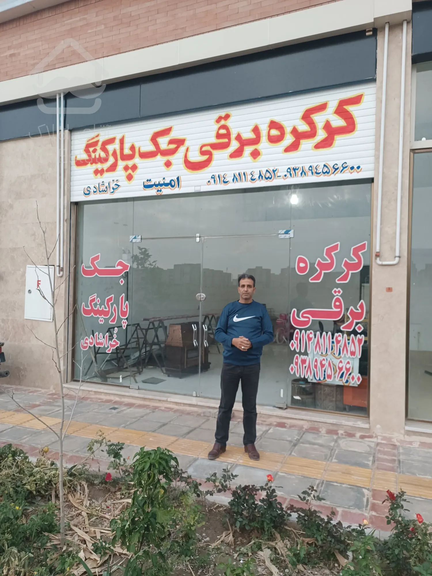 کرکره برقی و جک پارکینگ رولاپ خراشادی امنیت