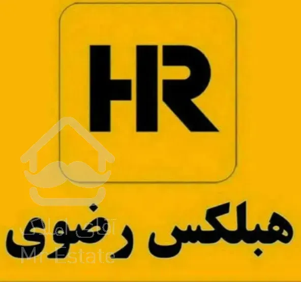 نمایندگی انحصاری هبلکس رضوی