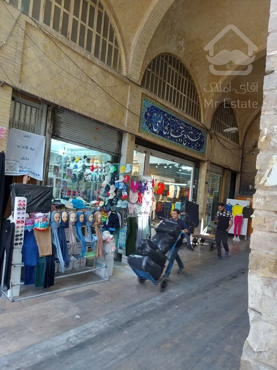 مغازه ۱۷ متری در بازار بزرگ تهران / با ملکیت کامل / قابل معاوضه