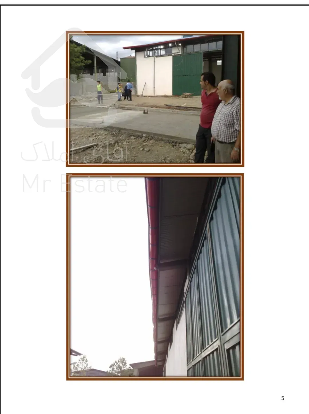 فروش کارخانه ٢۵۶٠ متری در شهرک صنعتی شفت