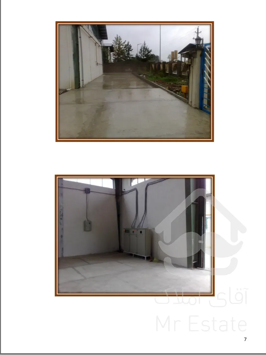 فروش کارخانه ٢۵۶٠ متری در شهرک صنعتی شفت