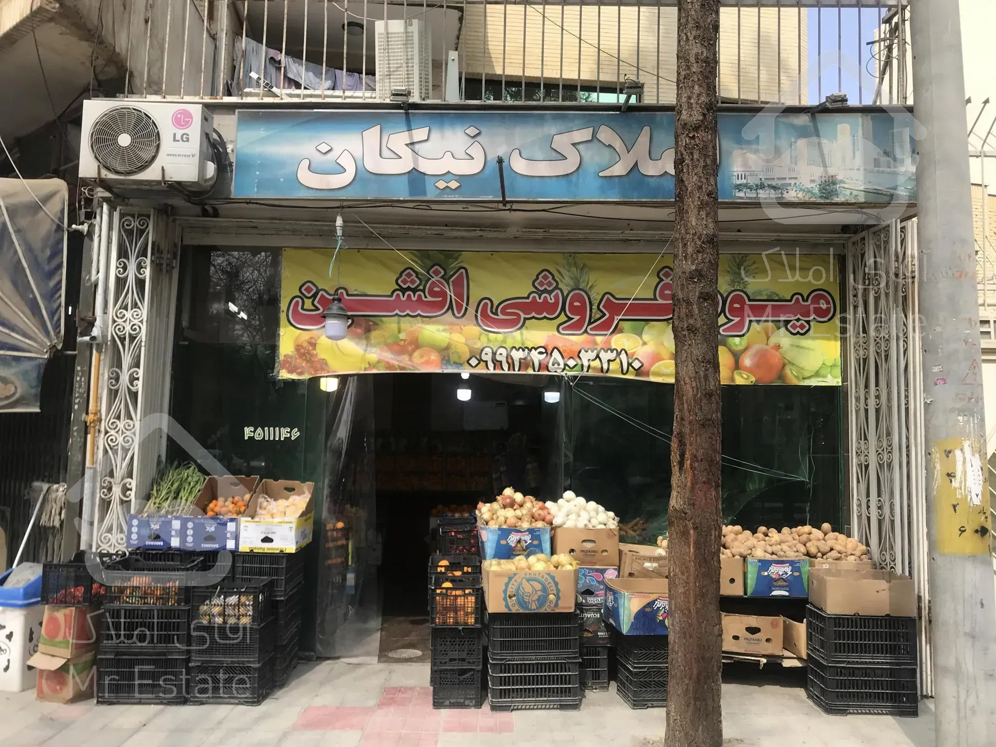 فروش مغازه خوش جا