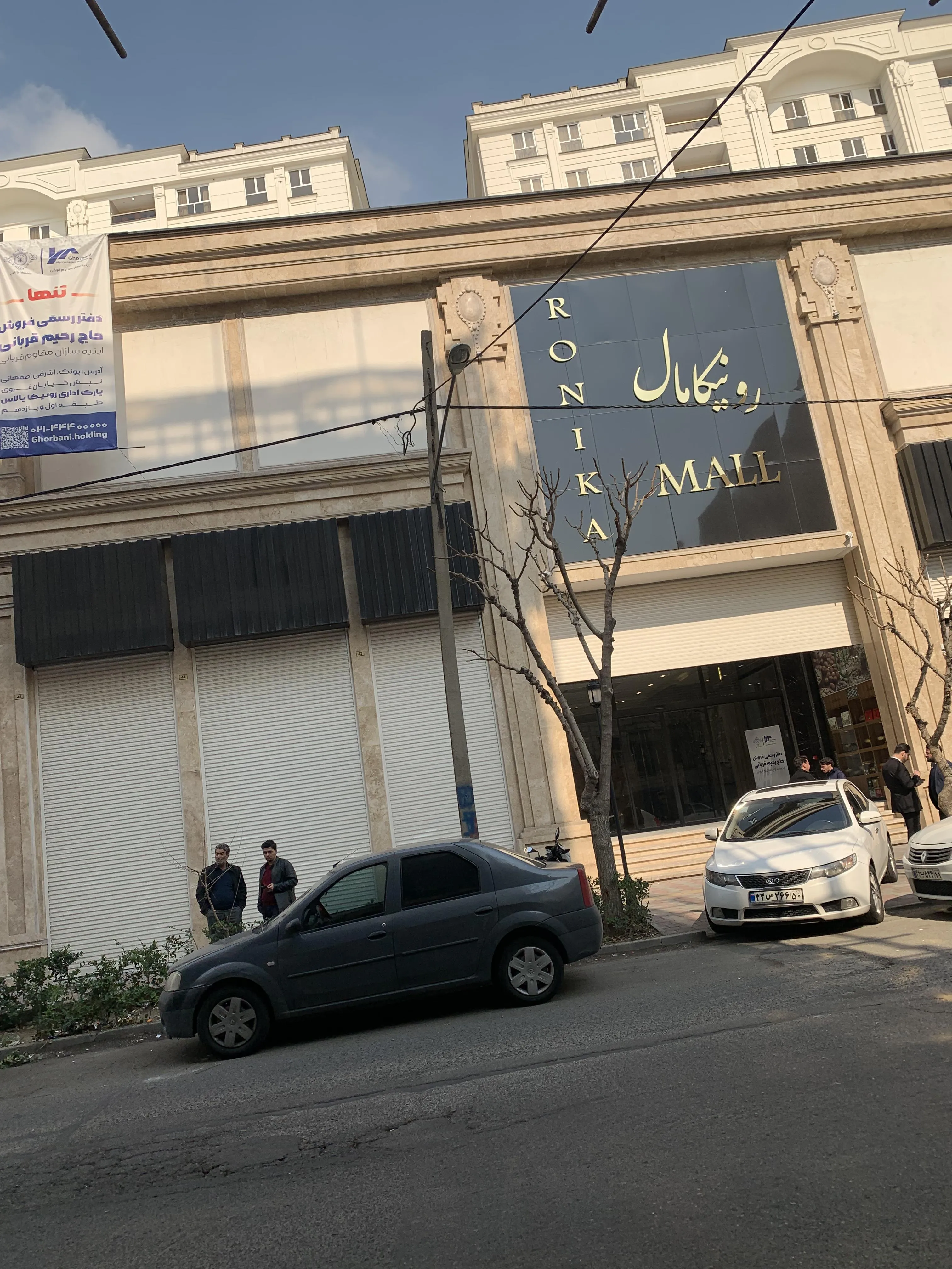 فروش مغازه 36 متری از دم قسط در مرکز خرید رونیکا مال هروی