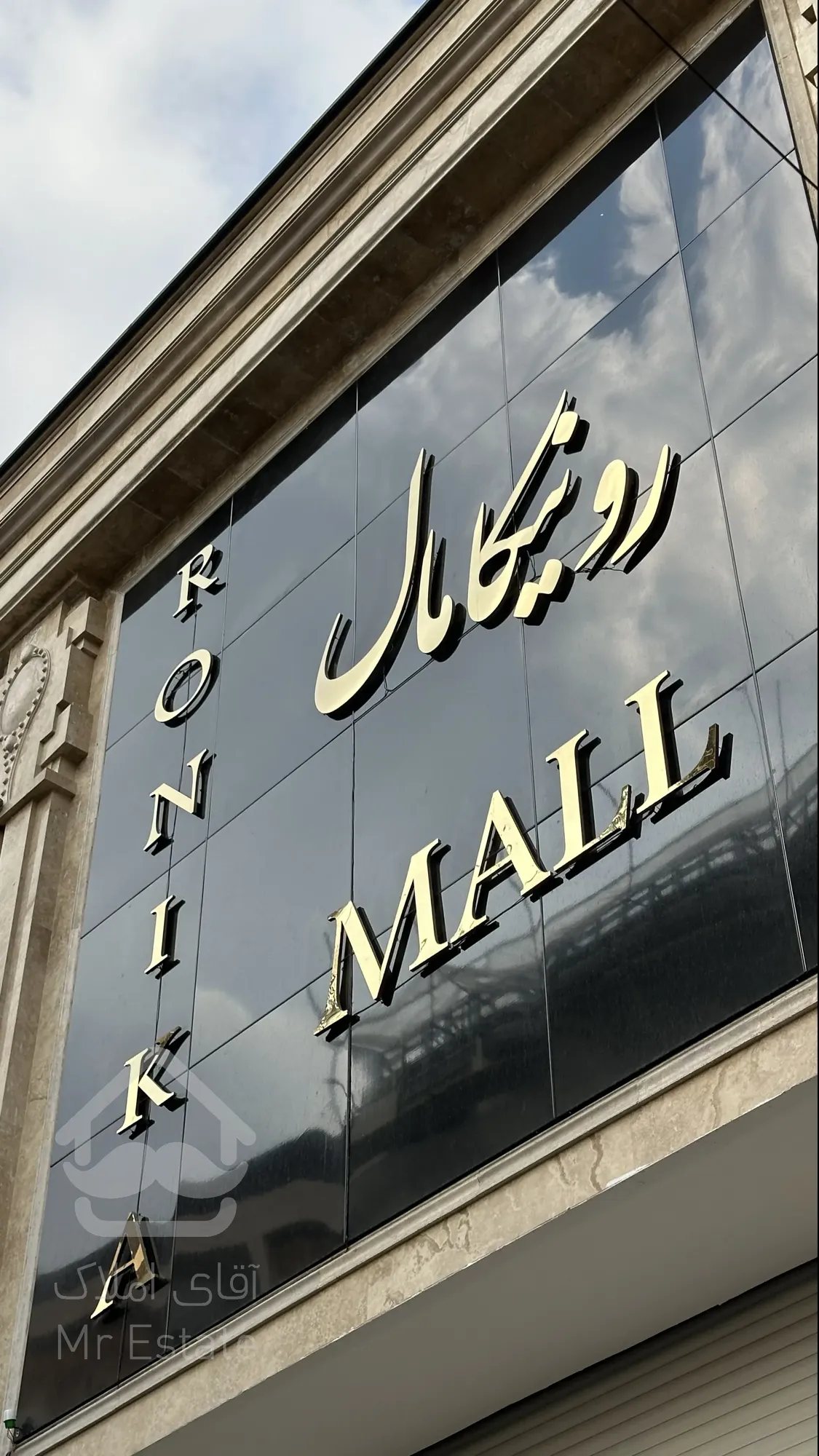 37 متر تجاری/تاپ لوکیشن/درمجاورت 1800 واحدی