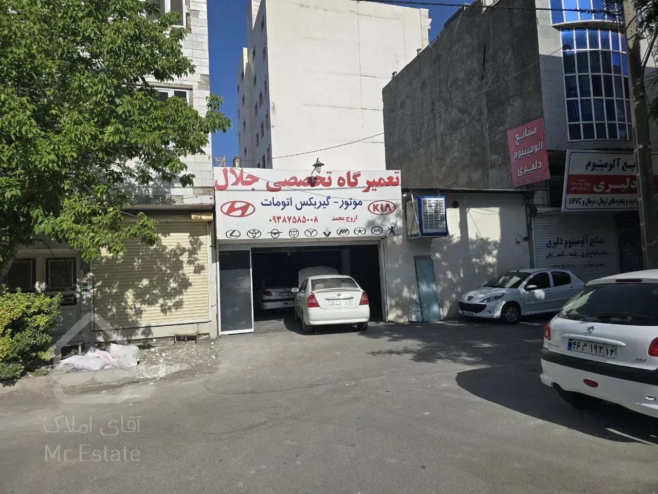 فروش ملک تجاری سیدرضی