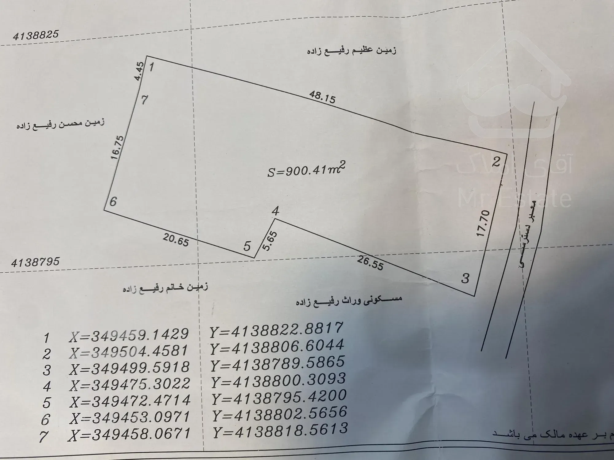 زمین ۹۰۰متری مسکونی