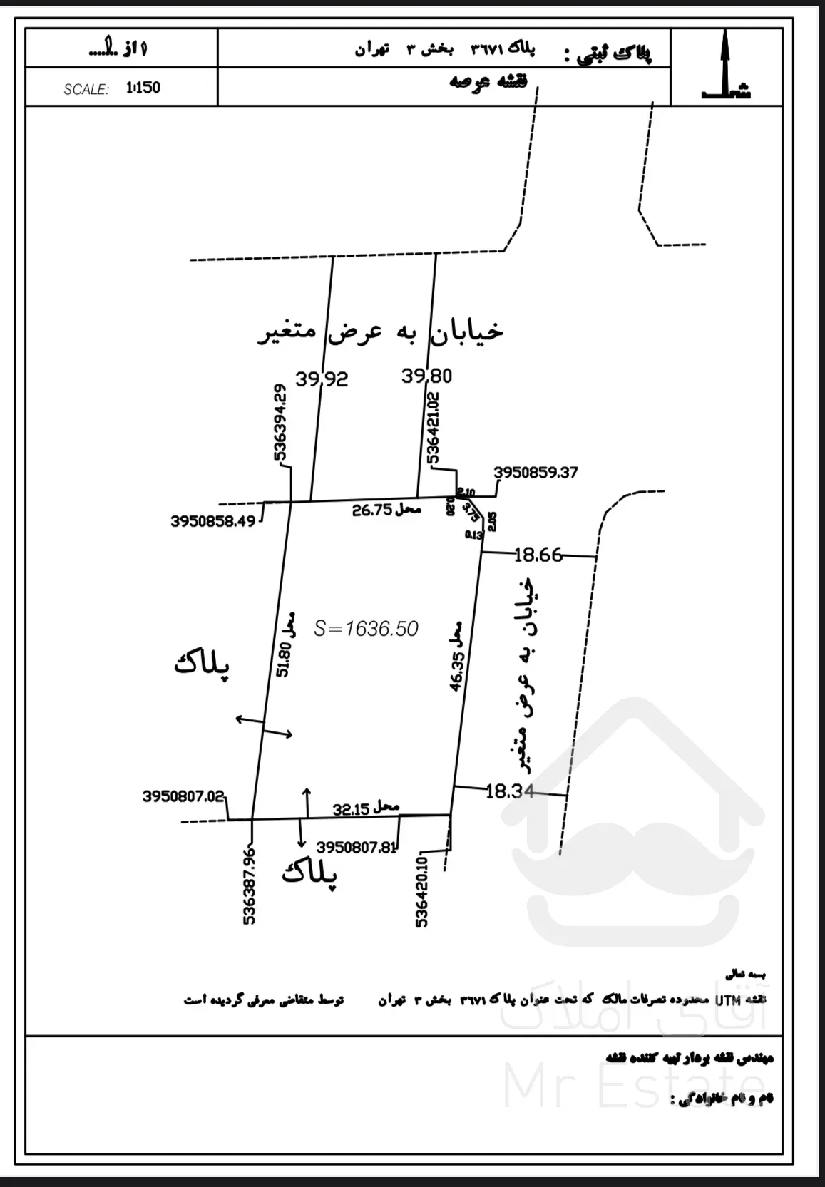کلنگی فروش  تهاتر مشارکت