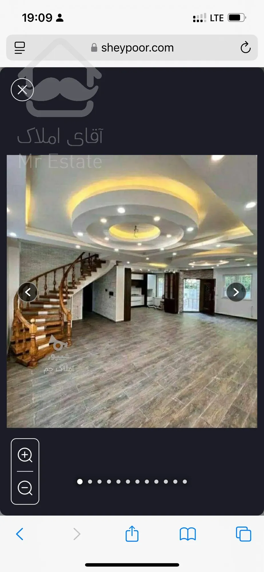 ویلایی شیک  و کلید اولی