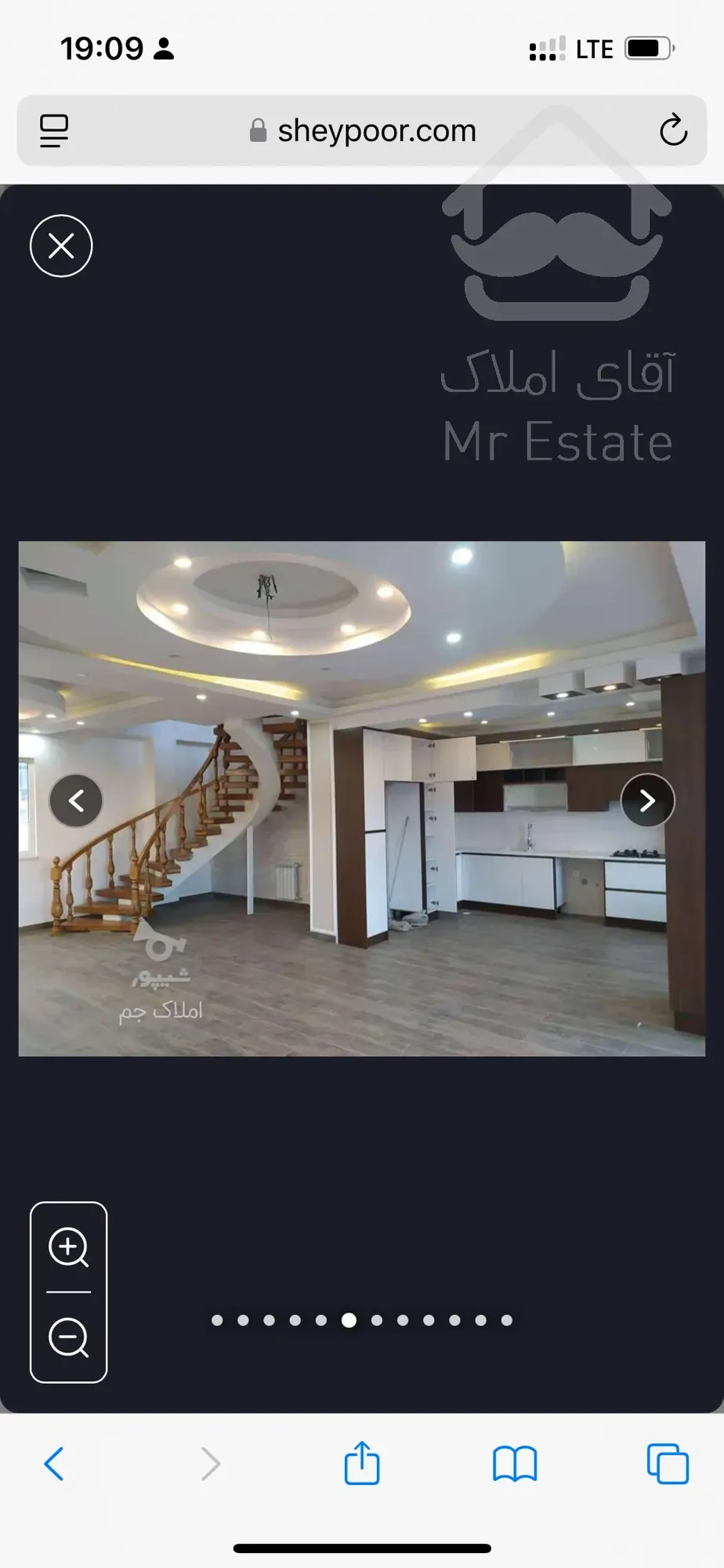 ویلایی شیک  و کلید اولی