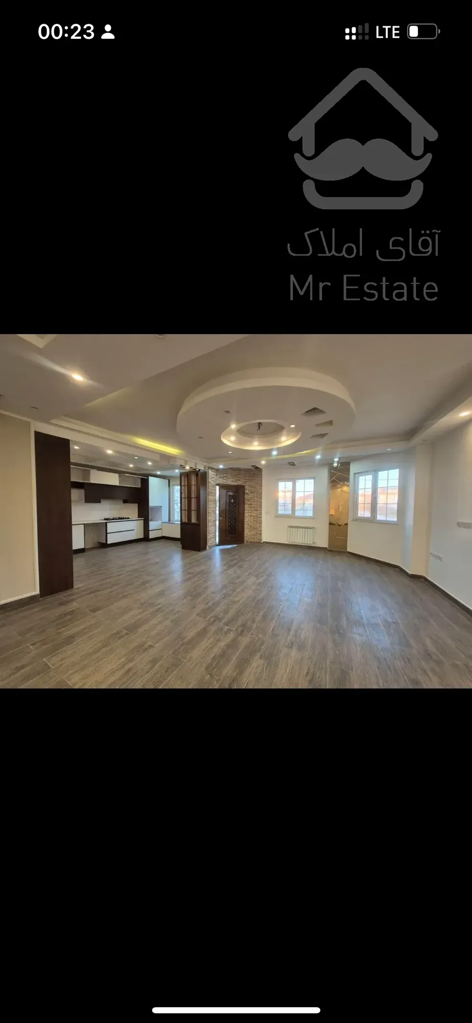 ویلایی شیک  و کلید اولی