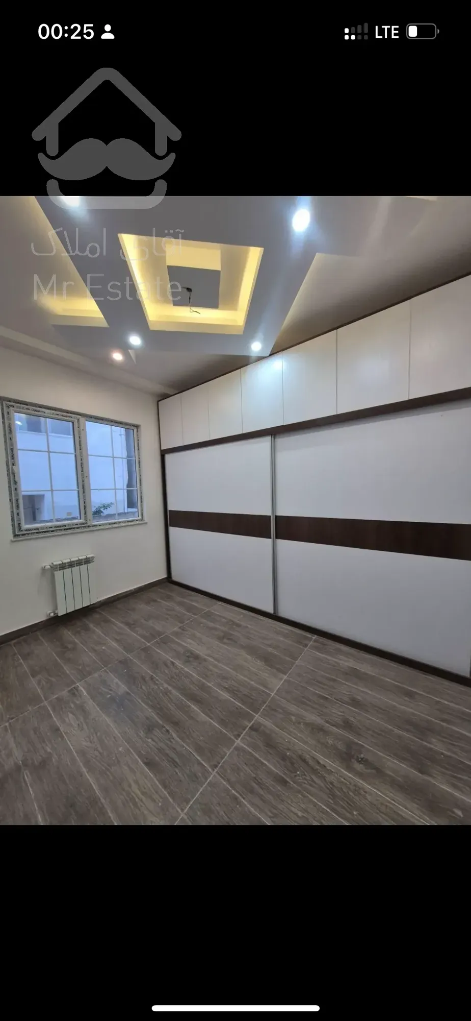 ویلایی شیک  و کلید اولی