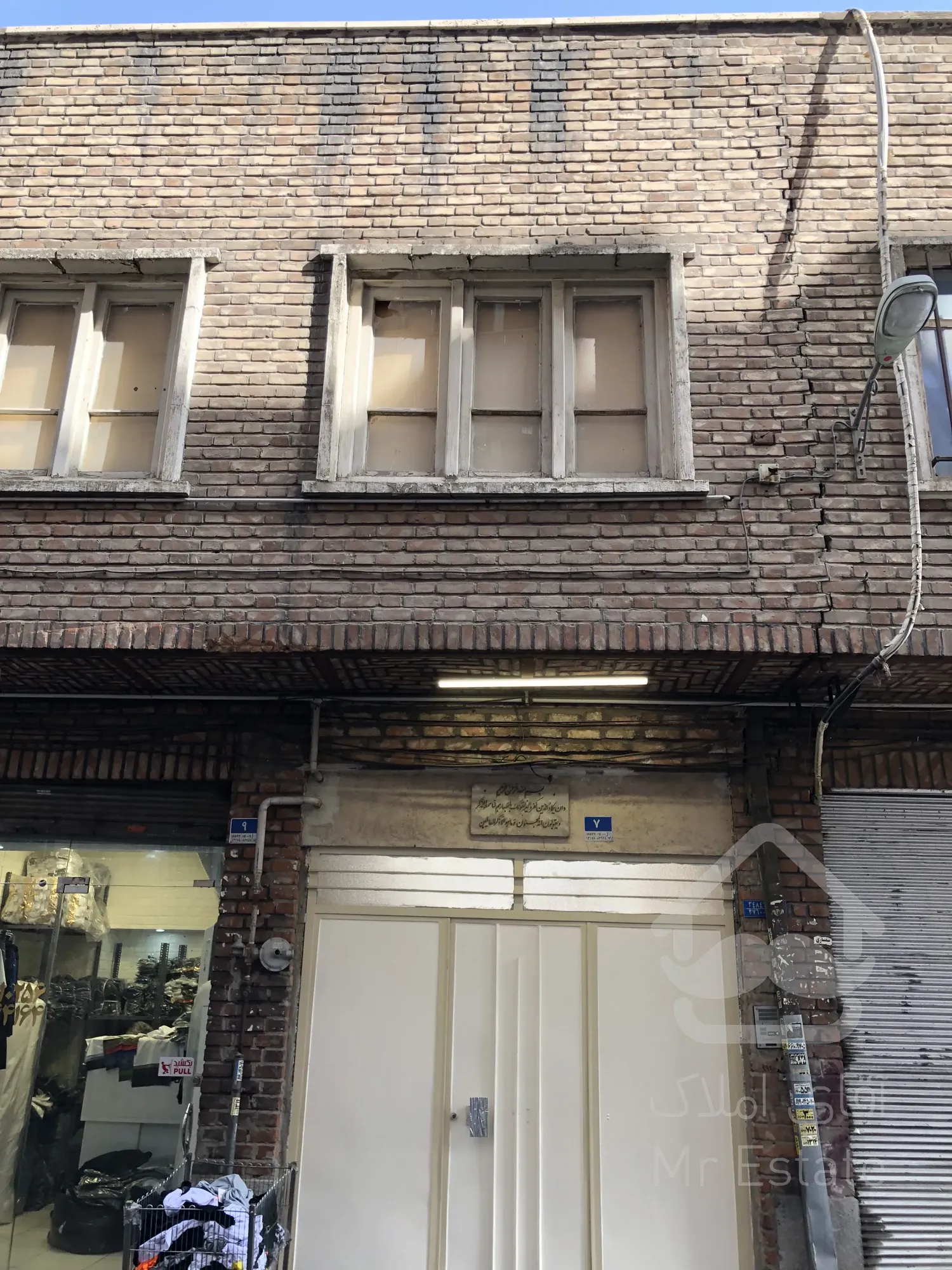 فروش کلنگی ۱۲۵۰ متر ۲ نبش ولیعصر مستعد پاساژ ورزشی بورس منیریه