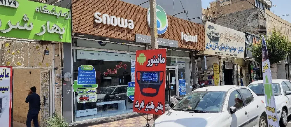 اجاره تجاری ایده آل بانک نمایندگی و فروشگاه های بند بر اصلی بلوار پروین