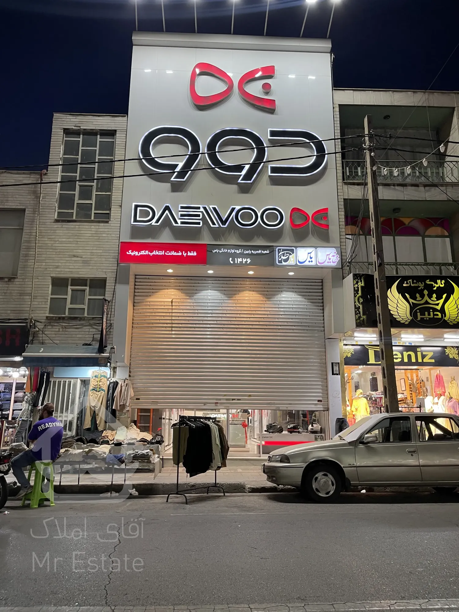 ۲۶۰مترتجاری بربازار۲۰متری افسریه(اکازیون)