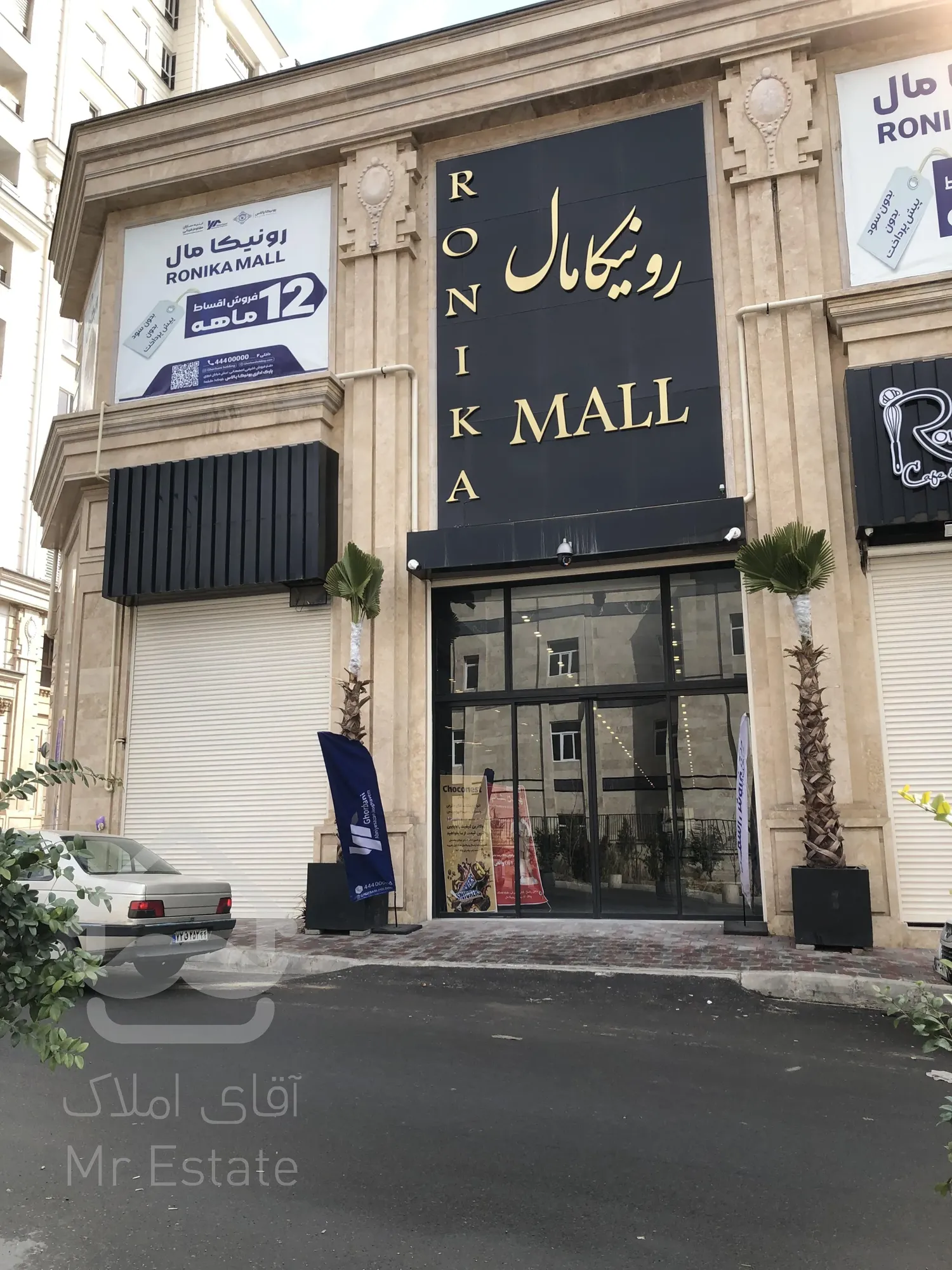 فروش مغازه 19 متری در رونیکا مال پاسداران با شرایط پرداخت قسطی