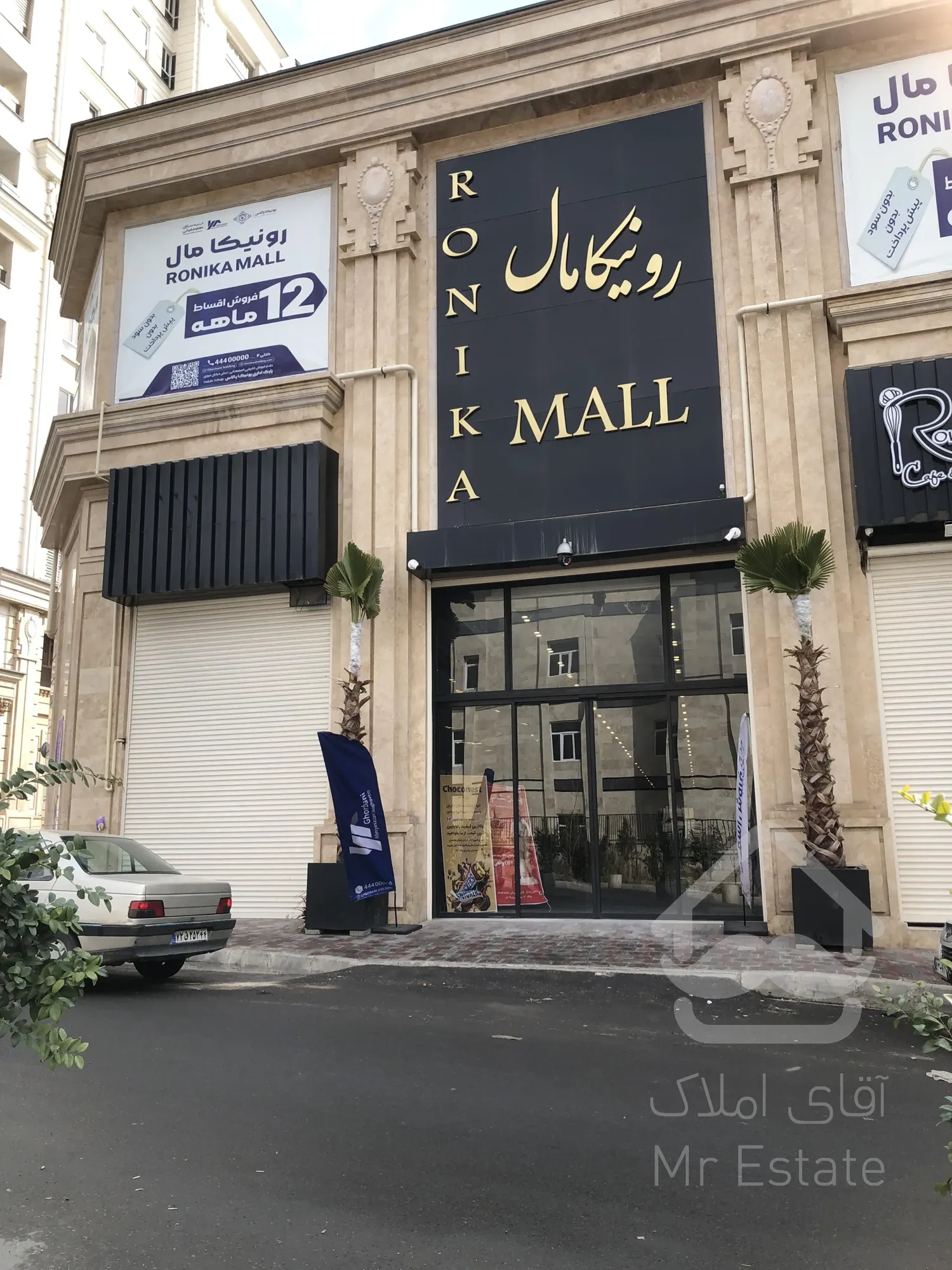 فروش واحد 19 متری در رونیکا مال پاسداران با سند تک برگ تجاری