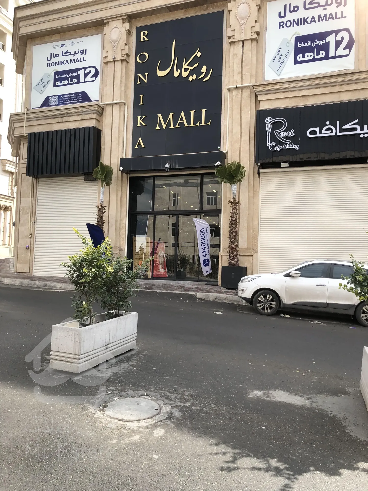 فروش  مغازه های لاکچری در رونیکا مال پاسداران