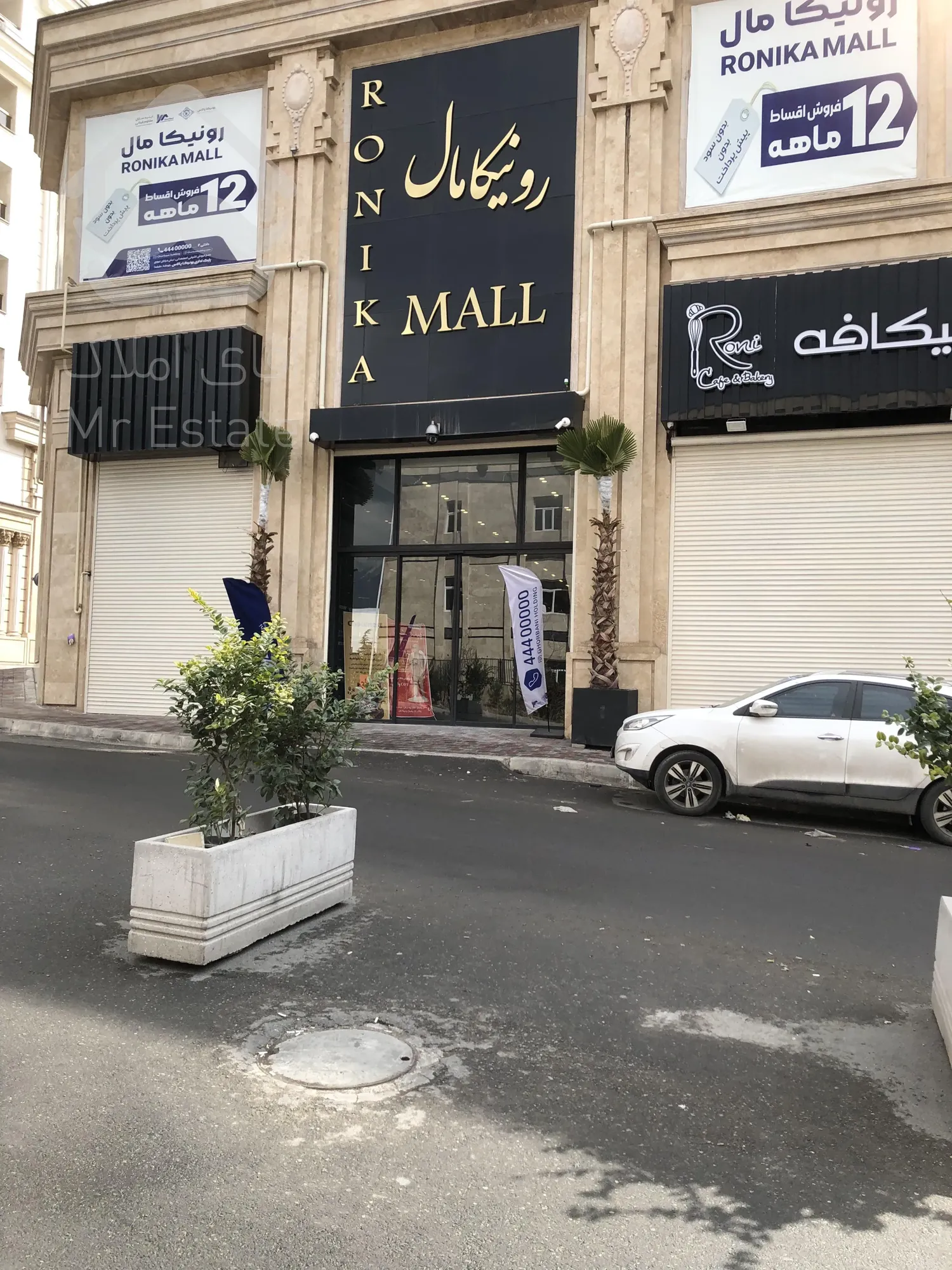 فروش مغازه های لاکچری در رونیکا مال پاسداران با شرایط  پرداخت اقساط