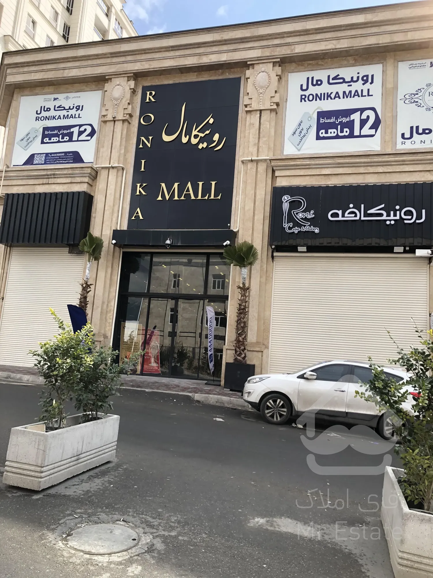 فروش مغازه 56 متر در رونیکا مال پاسداران با شرایط پرداخت متفاوت