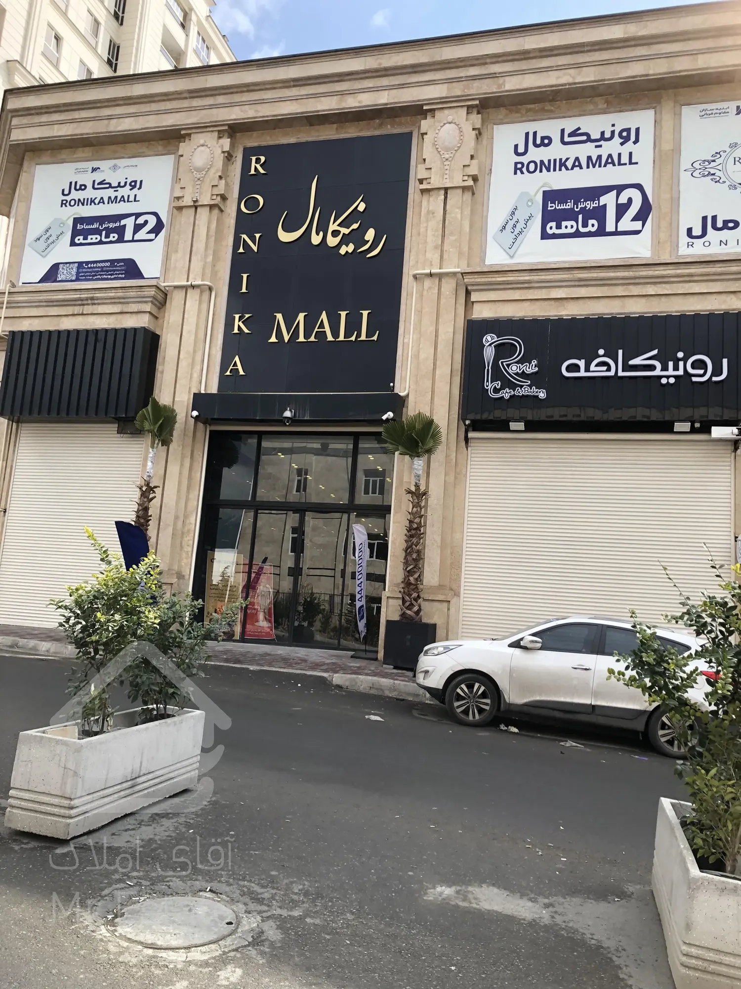 فروش  مغازه های لاکچری در رونیکا مال پاسداران