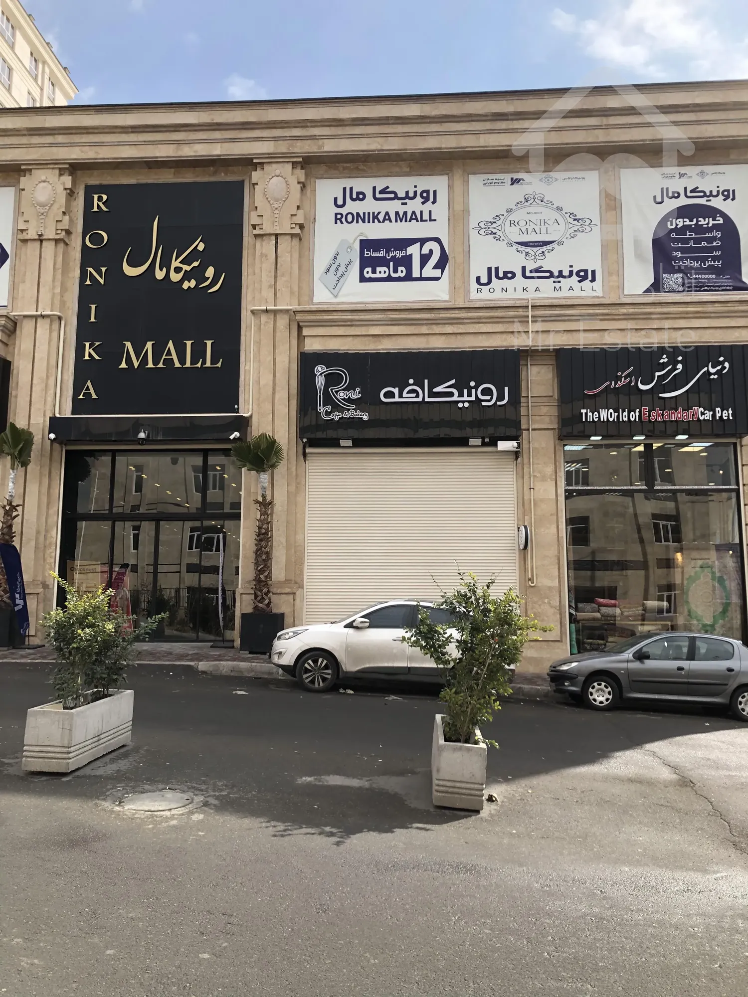 فروش  مغازه های لاکچری در رونیکا مال پاسداران