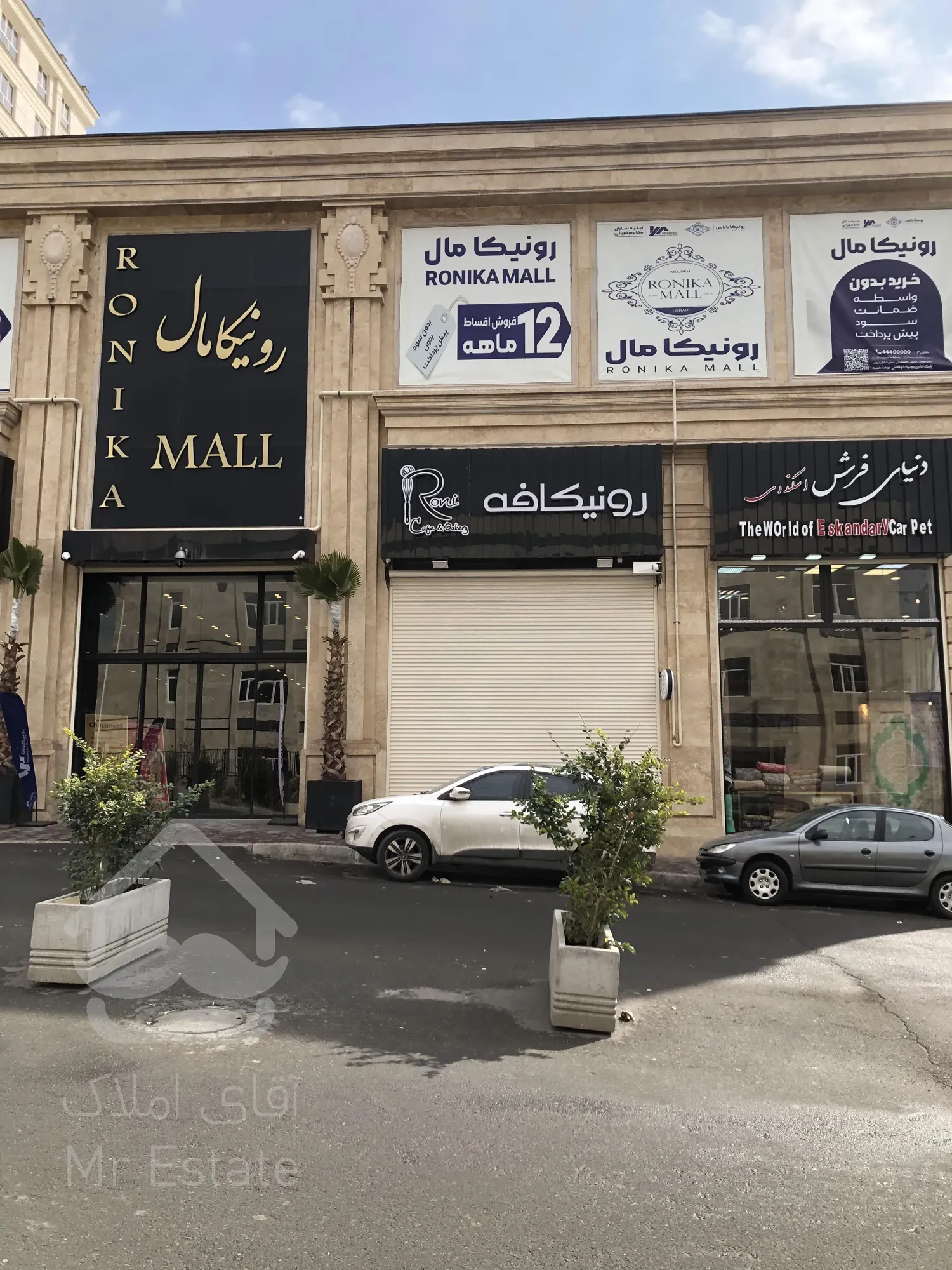 فروش مغازه در رونیکا مال پاسداران اقساط