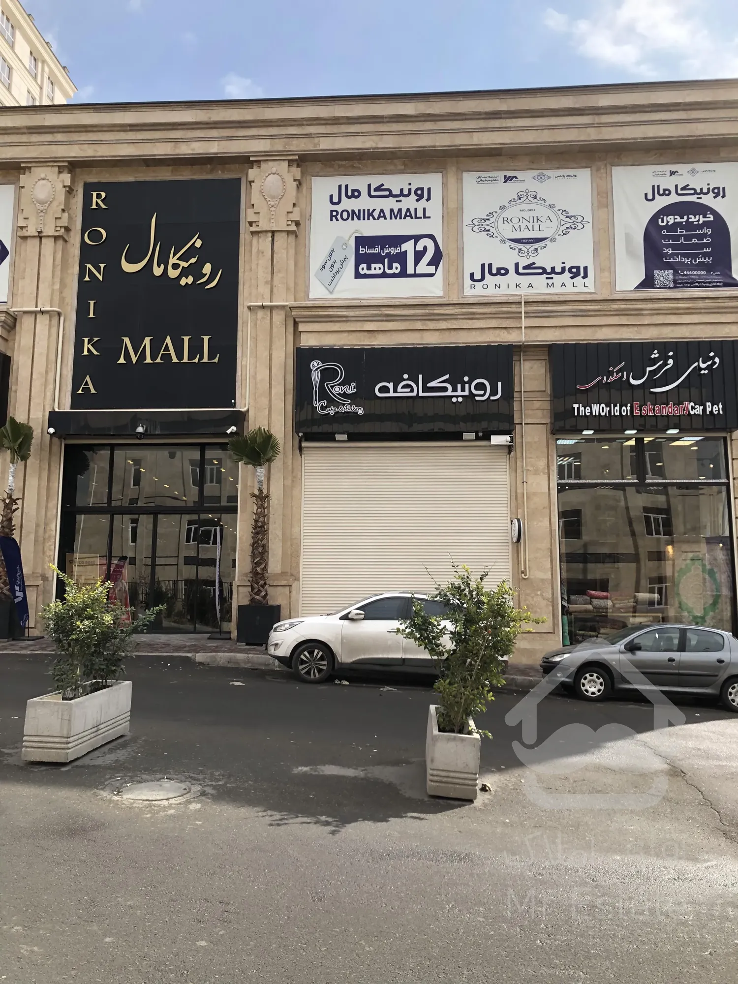 فروش مغازه 16 متری در رونیکا مال پاسداران با شرایط پرداخت قسطی