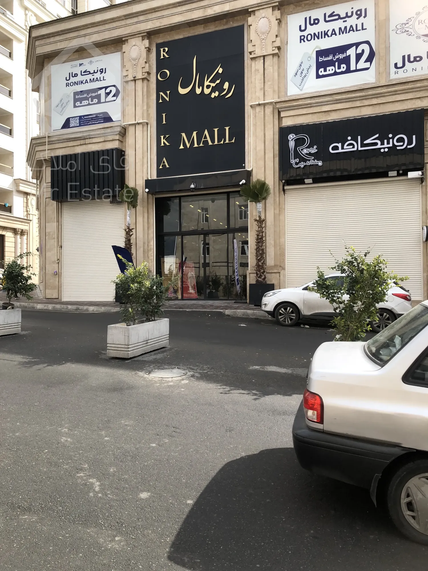فروش مغازه در رونیکا مال پاسداران اقساط